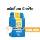 BRUGGEMAN Yeast สีฟ้า 500G