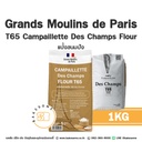 GRANDS MOULINS T65 Des Champs 1KG