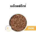 เมล็ดแฟล็กซ์ 250G