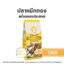 ปลาหมึกทอง แป้งอเนกประสงค์ 1KG