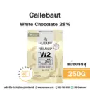 CALLEBAUT White Chocolate 28% 250G