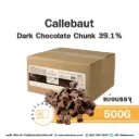 CALLEBAUT Chocolate Chunk 39.1% 500G