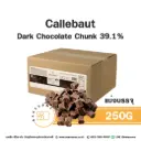 CALLEBAUT Chocolate Chunk 39.1% 250G