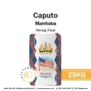 CAPUTO Manitoba Strong Flour 25KG