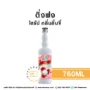 ติ่งฟง ไซรัป ลิ้นจี่ 760ML