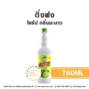 ติ่งฟง ไซรัป มะนาว 760ML