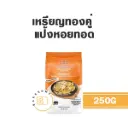 เหรียญทองคู่ แป้งหอยทอด 250G