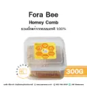 FORA BEE รวงผึ้ง 300G
