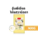 IMPERIAL ไส้วานิลลา 900G