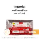 IMPERIAL เยลลี่เชอร์รี่แดง เม็ดใหญ่ 180G