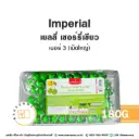 IMPERIAL เยลลี่เชอร์รี่เขียว เม็ดใหญ่ 180G