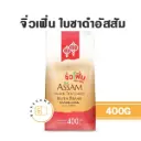 จิ่วเฟิ่น ใบชาดำอัสสัม 400G
