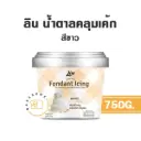ลิน น้ำตาลฟองดอง สีขาว 750G