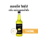 ลองบีช ไซรัป เลม่อนผสมน้ำผึ้ง 740ML