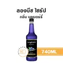 ลองบีช ไซรัป บลูเบอร์รี่ 740ML