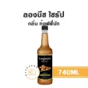 ลองบีช ไซรัป ทอฟฟี่นัท 740ML