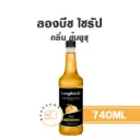 ลองบีช ไซรัป ส้มยูซุ 740ML