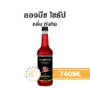 ลองบีช ไซรัป ทับทิม 740ML