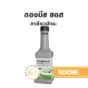 ลองบีช ซอส ชาเขียวมัจฉะ 900ML