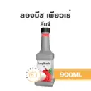 ลองบีช เพียวเร่ ลิ้นจี่ 900ML