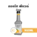 ลองบีช เพียวเร่ ยูซุ 900ML