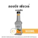 ลองบีช เพียวเร่ มะยงชิด 900ML