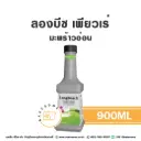 ลองบีชเพียวเร่ มะพร้าวน้ำหอม 900ML