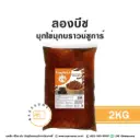 ลองบีช บุกบราวน์ชูการ์ 2KG