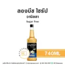 ลองบีช ไซรัป วานิลลา Sugar Free 740ML