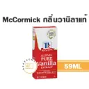 MCCORMICK Pure Vanilla Extract 59ML