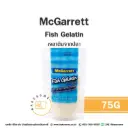 MCGARRETT Fish Gelatin 75G