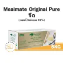 MEALMATE Pure Unsalted 5KG