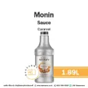 MONIN Sauce Caramel 1.89L