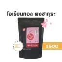 ORIENTAL ผงซากุระ 150G