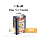 POLSELLI Pizza Flour Classica 5KG