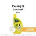 POLENGHI Lemon Juice 125ML