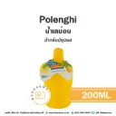 POLENGHI Easy Lemon Juice 200ML