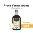 PROVA Arome Vanilla Flavour 50ML