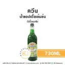 QUEEN น้ำแอปเปิ้ลเข้มข้น 730ML