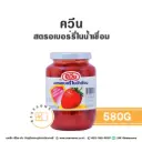 QUEEN สตรอเบอร์รี่ในน้ำเชื่อม 580G