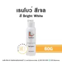 RAINBOW Gel Colour Bright White 100G