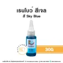 RAINBOW Gel Colour Sky Blue 30G