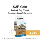 SAF Instant Yeast Gold 125G