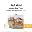 SAF Instant Yeast Gold 11G (5ซอง/ชิ้น)