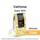 VALRHONA Jivara Milk Chocolate 40% 500G