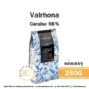 VALRHONA Caraibe Dark Chocolate 66% 250G