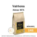 VALRHONA Abinao Dark Chocolate 85% 1KG