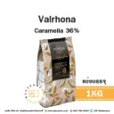VALRHONA Caramelia Caramel Chocolate 36% 1KG
