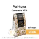 VALRHONA Caramelia Caramel Chocolate 36% 250G