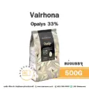 VALRHONA Opalys White Chocolate 33% 500G